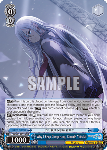 Why I Keep Composing, Kanade Yoisaki