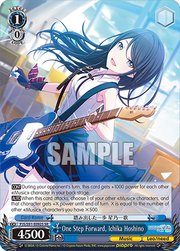 One Step Forward, Ichika Hoshino