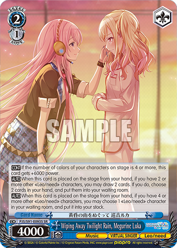 Wiping Away Twilight Rain, Megurine Luka