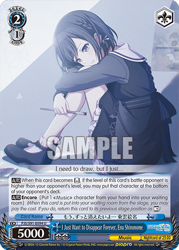 I Just Want to Disappear Forever, Ena Shinonome