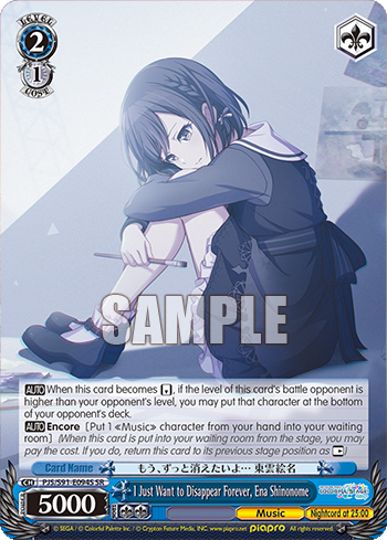 I Just Want to Disappear Forever, Ena Shinonome