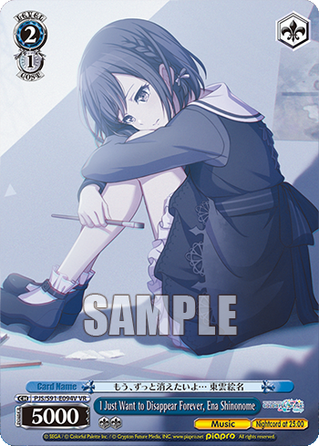 I Just Want to Disappear Forever, Ena Shinonome