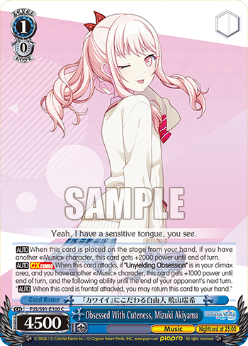 Obsessed With Cuteness, Mizuki Akiyama
