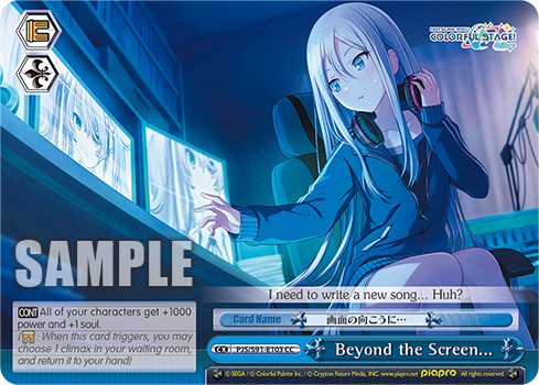 Beyond the Screen...
