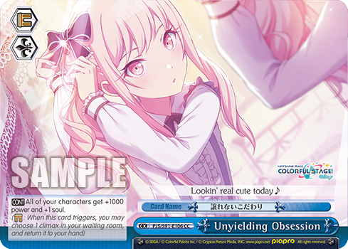 Unyielding Obsession