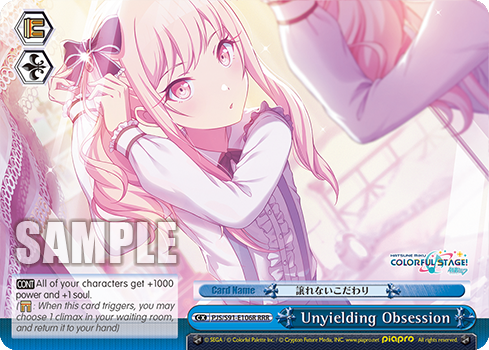 Unyielding Obsession