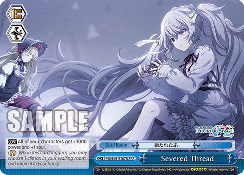Severed Thread