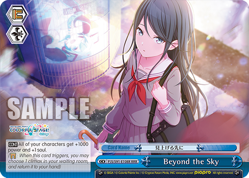 Beyond the Sky