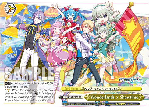 Wonderlands × Showtime