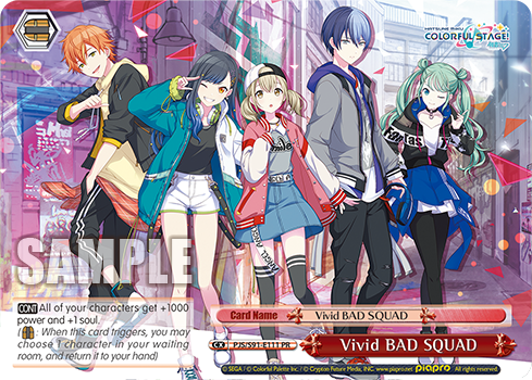 Vivid BAD SQUAD