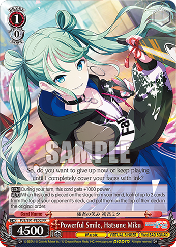Powerful Smile, Hatsune Miku