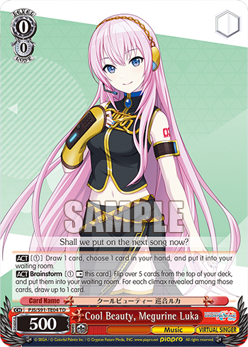 Cool Beauty, Megurine Luka