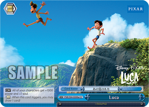 Luca
