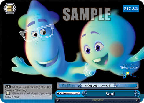 Soul