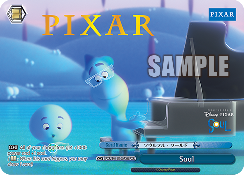 Soul