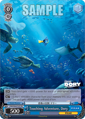 Touching Adventure, Dory