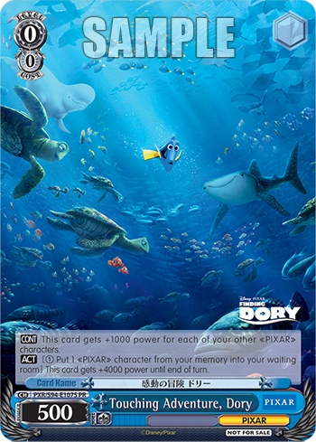Touching Adventure, Dory