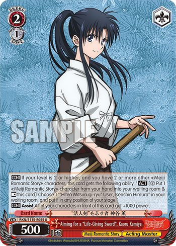 Aiming for a “Life-Giving Sword”, Kaoru Kamiya