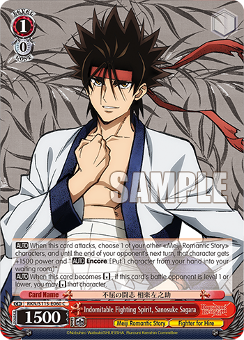 Indomitable Fighting Spirit, Sanosuke Sagara