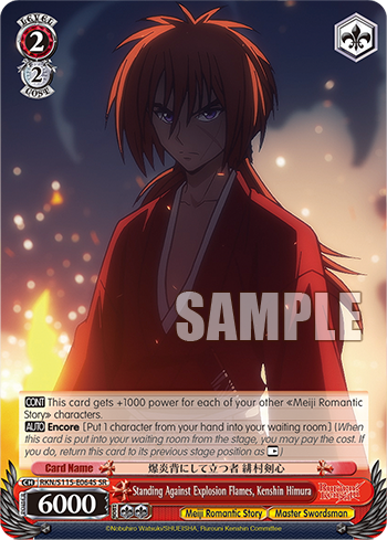 Standing Against Explosion Flames, Kenshin Himura