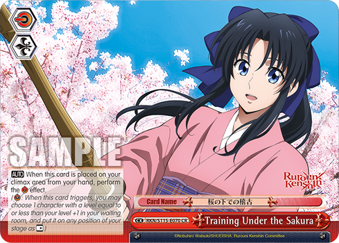 Training Under the Sakura