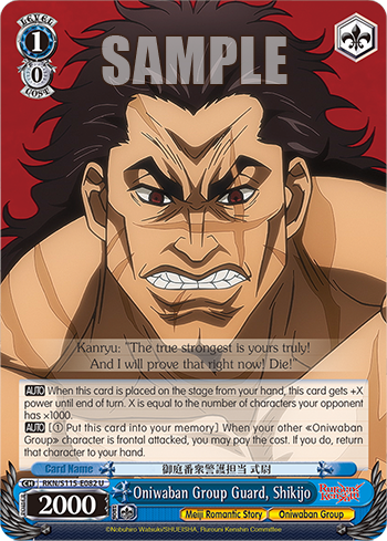 Oniwaban Group Guard, Shikijo
