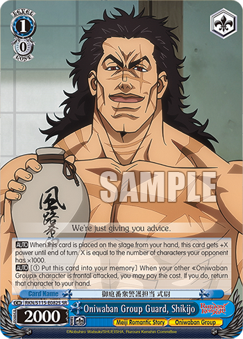 Oniwaban Group Guard, Shikijo