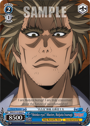 "Shinko-ryu" Master, Raijuta Isurugi