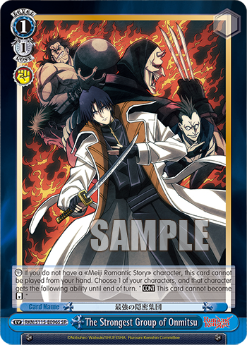The Strongest Group of Onmitsu
