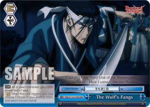 The Wolf's Fangs