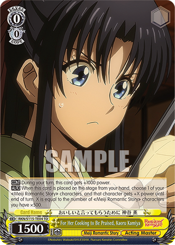 For Her Cooking to Be Praised, Kaoru Kamiya