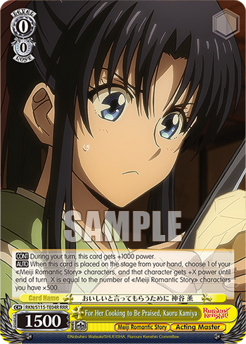 For Her Cooking to Be Praised, Kaoru Kamiya