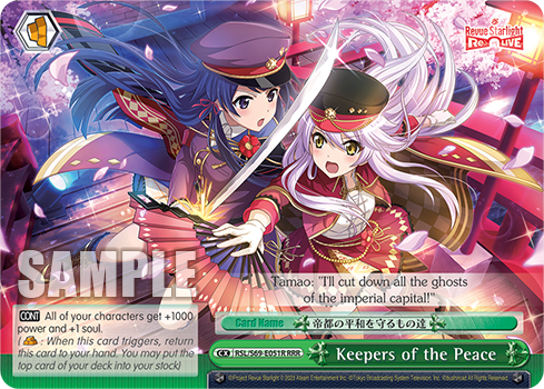 Keepers of the Peace
