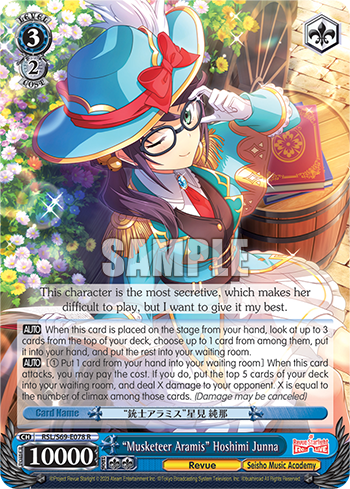 "Musketeer Aramis" Hoshimi Junna