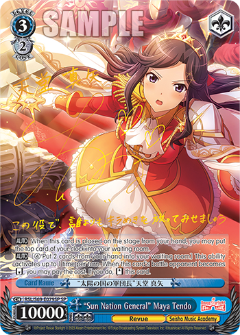 "Sun Nation General" Maya Tendo