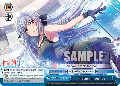Platinum on Ice