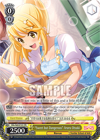 "Sweet but Dangerous" Aruru Otsuki