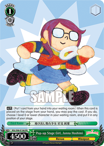 Pop-up Stage Girl, Junna Hoshimi
