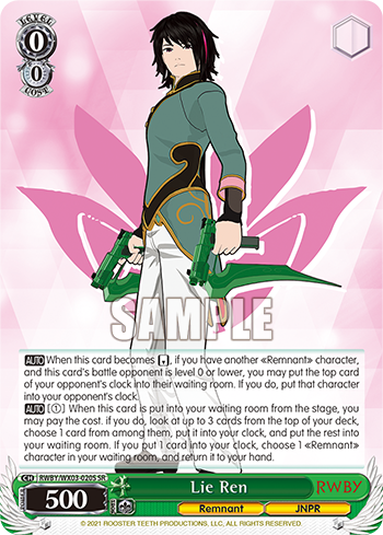 Lie Ren
