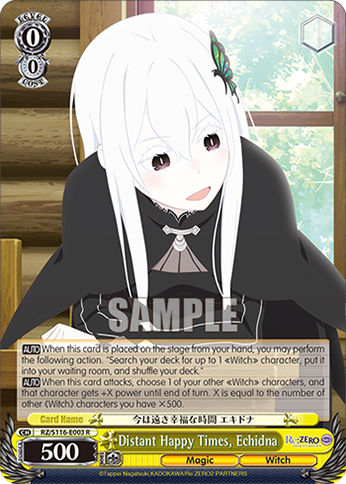 Distant Happy Times, Echidna