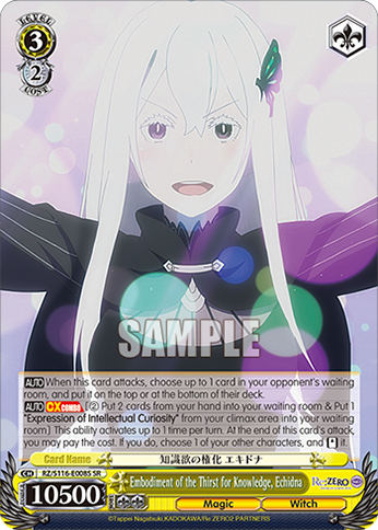 Embodiment of the Thirst for Knowledge, Echidna