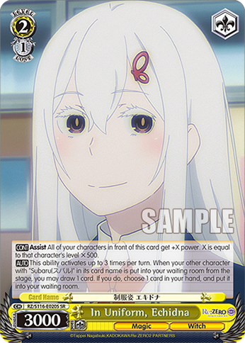 In Uniform, Echidna