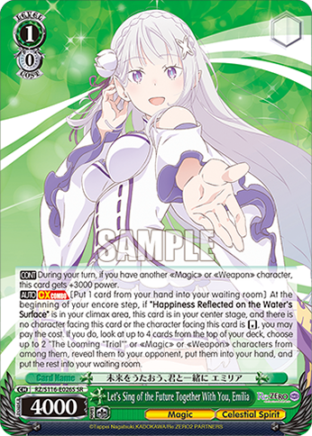 Let's Sing of the Future Together With You, Emilia