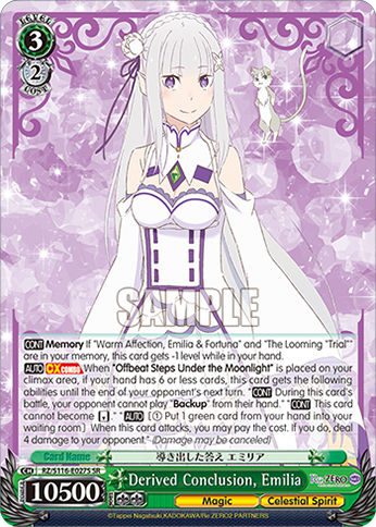 Derived Conclusion, Emilia