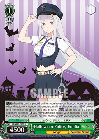Halloween Police, Emilia