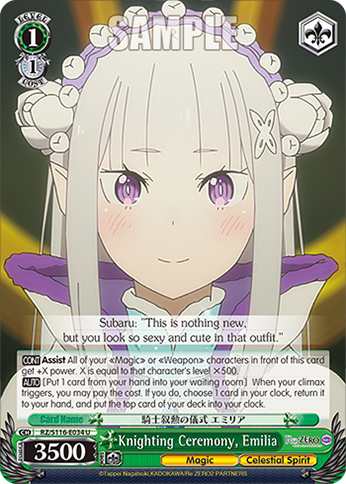 Knighting Ceremony, Emilia