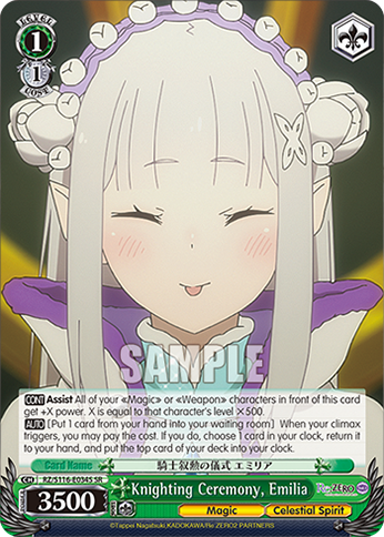 Knighting Ceremony, Emilia