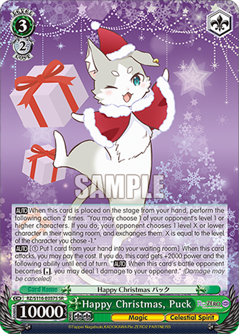 Happy Christmas, Puck