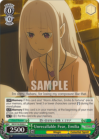 Unrecallable Fear, Emilia
