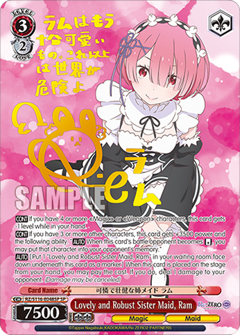 Lovely and Robust Sister Maid, Ram
